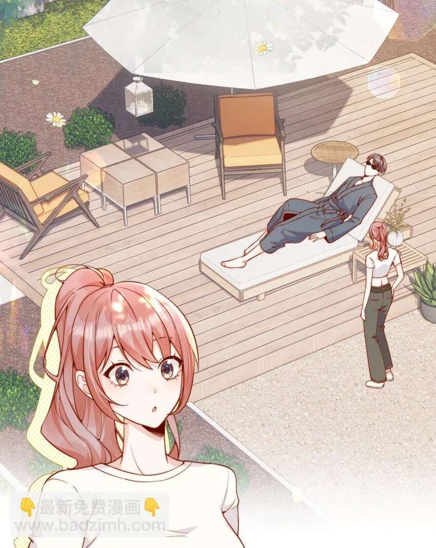 The Way My Nemesis Looks At Me Is Slowly Shifting Chapter 45 - page 44