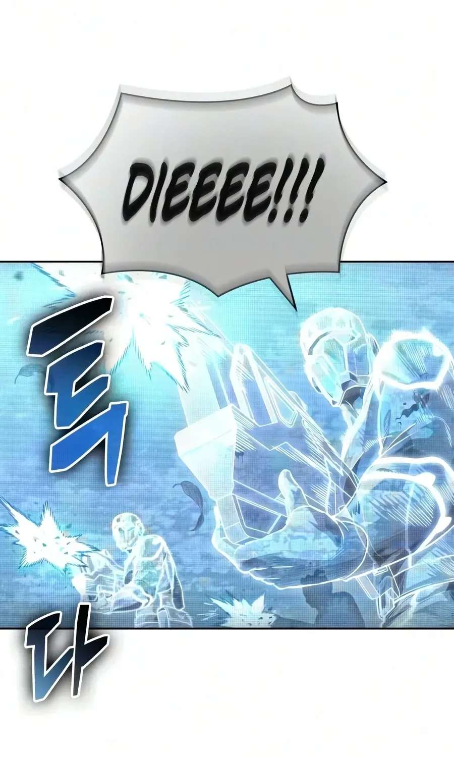 Nano Machine Chapter 327 - page 36