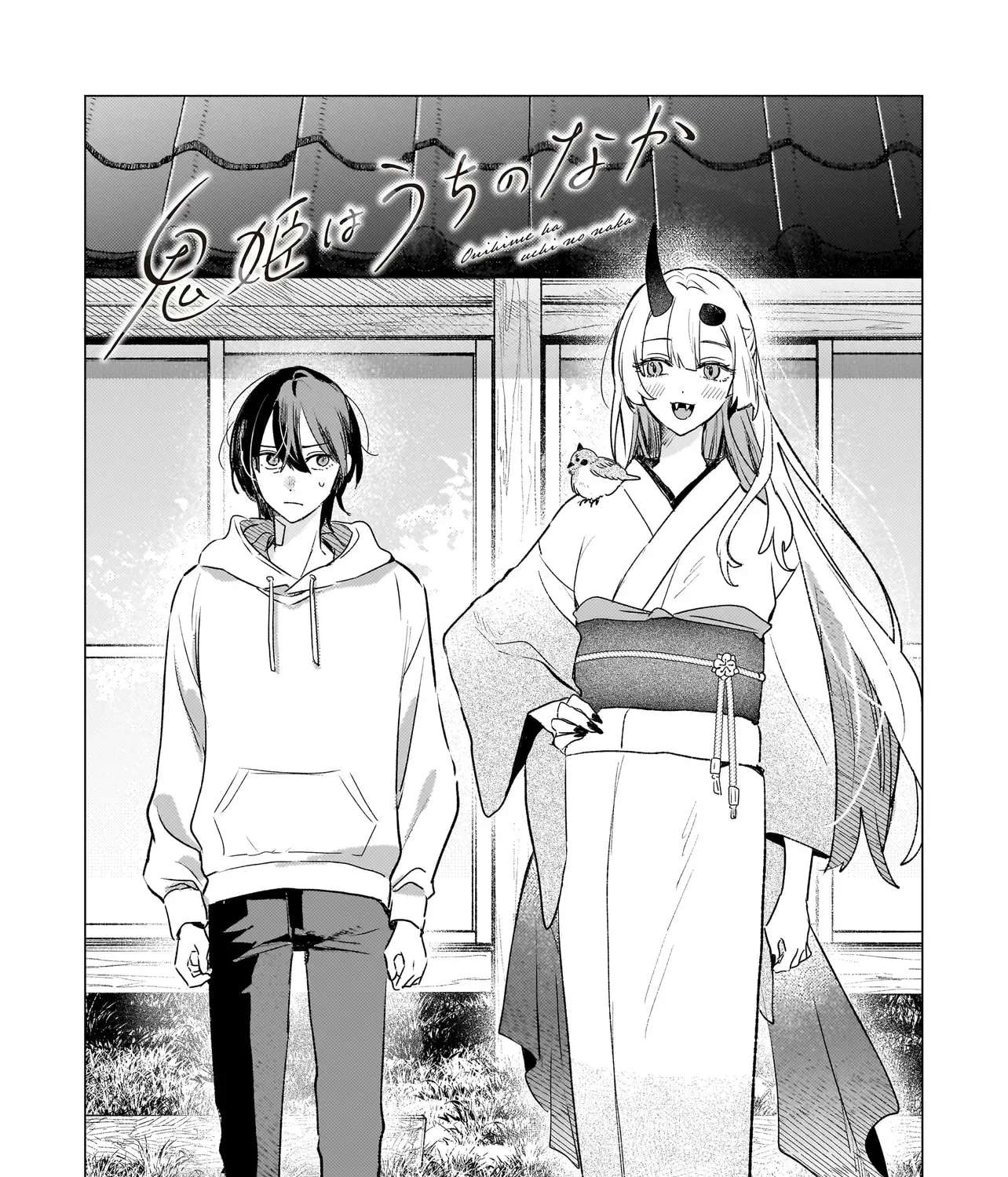 Onihime Is In My House Chapter 2.1 - page 5