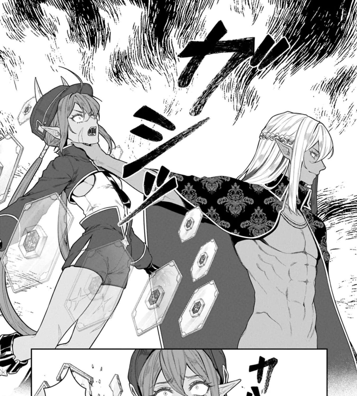 Kuni ni Saikyou no Barrier wo Hattara Heiwa ni Narisugite Tsuihou Saremashita. Sono Barrier, Eizoku Janai yo? Chapter 24 - page 52