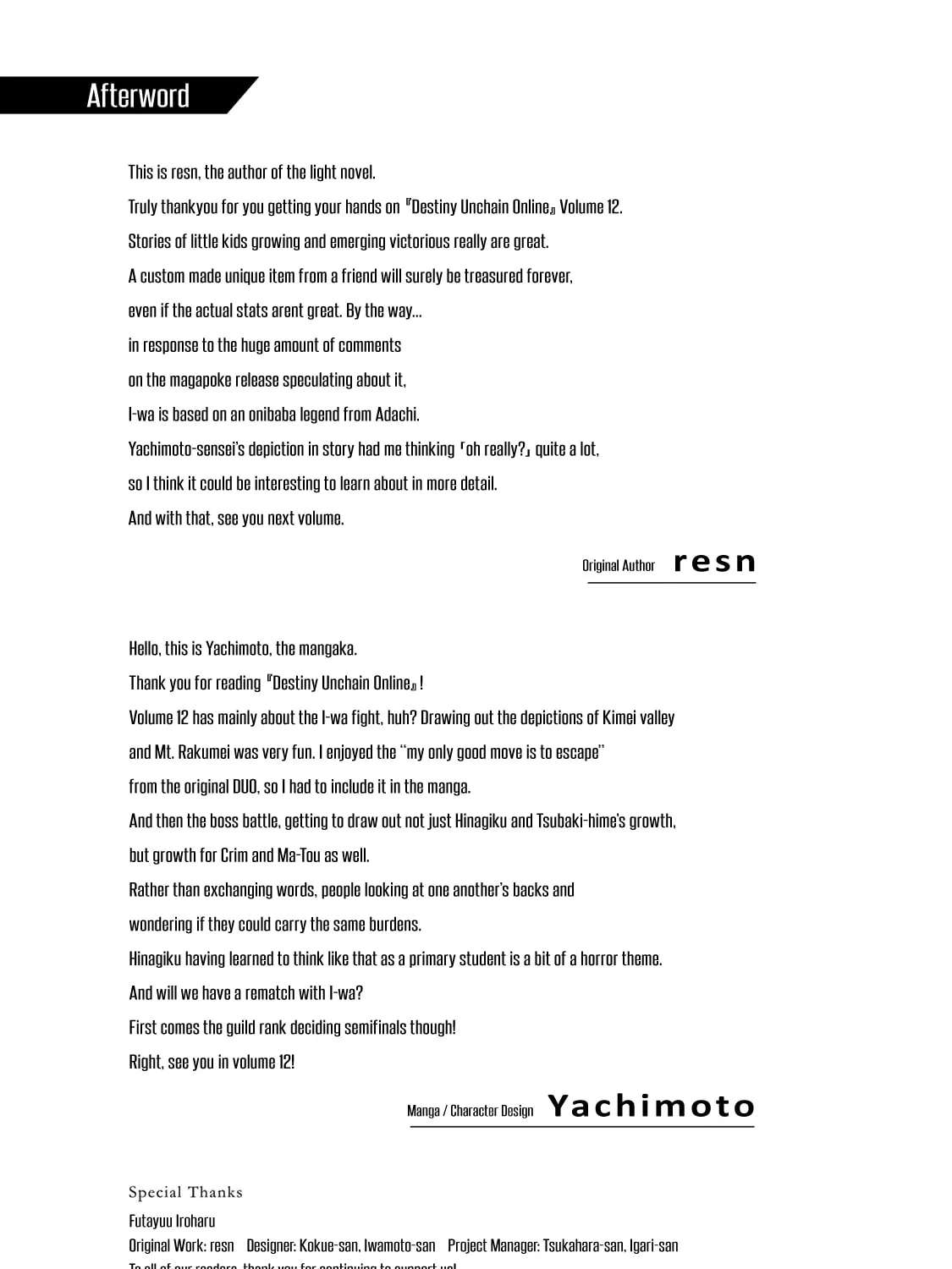 Destiny Unchain Online: Kyuuketsuki Shoujo to natte, Yagate "Aka no Maou" to Yobareru you ni narimashita Chapter 108 - page 10