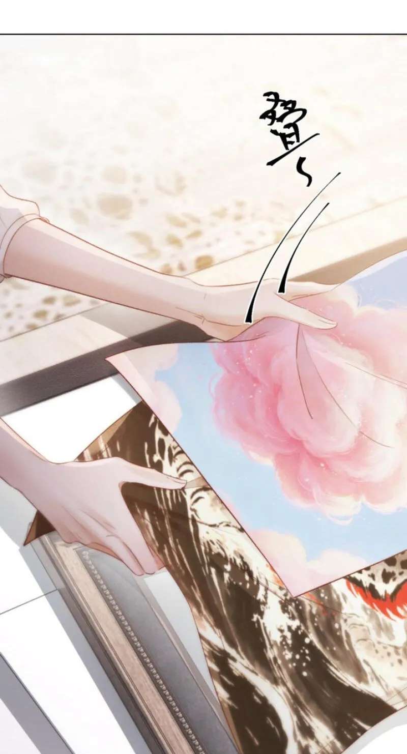 The Perfect Girl Isn't So Perfect Chapter 43 - page 51