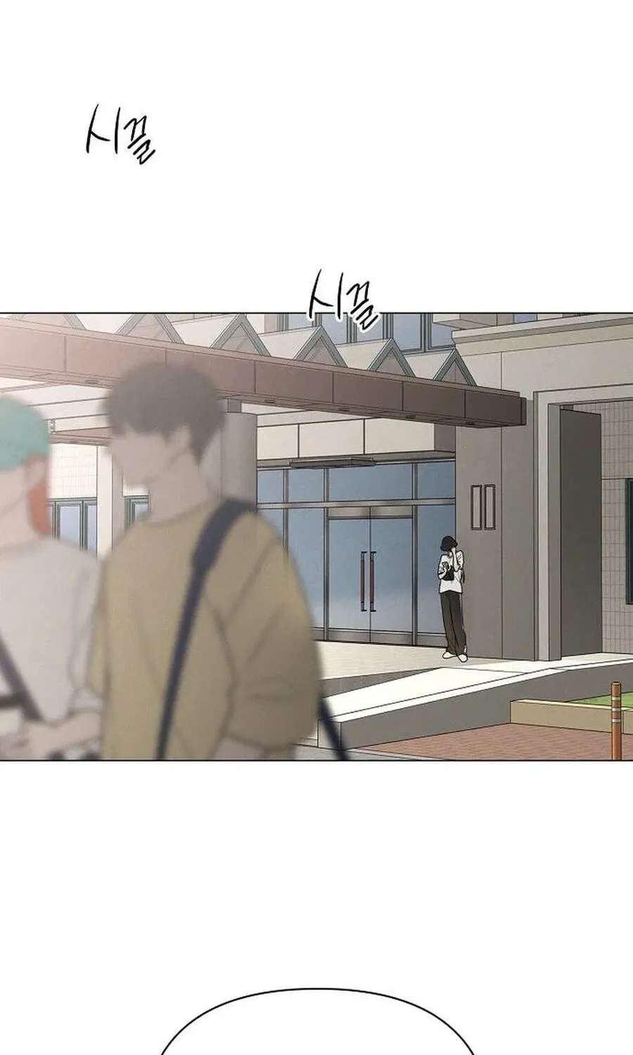 The Epitome of a Male Lead Chapter 63 - page 3