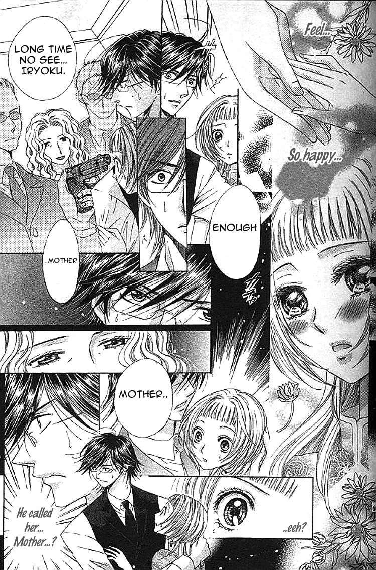 Ai Yuugi Chapter 3 - page 6