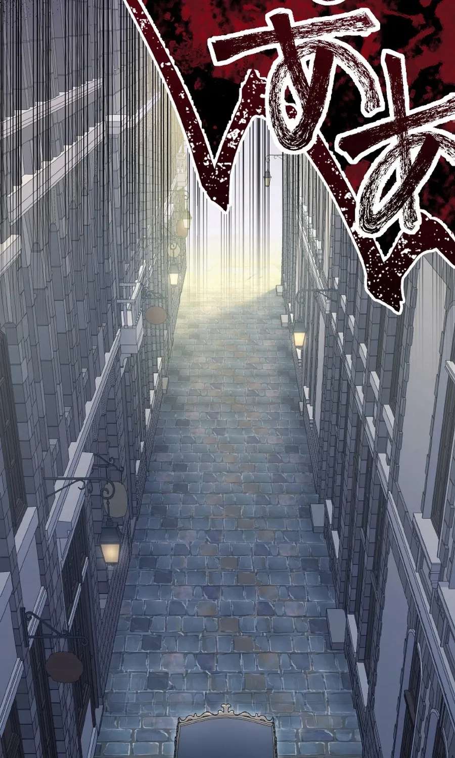 The Legendary Assassin Reincarnated As The Beloved Youngest Daughter Of A Royal Family Chapter 104 - page 101