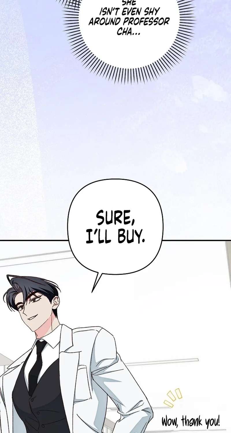 Illusion Blind Date Chapter 19 - page 5