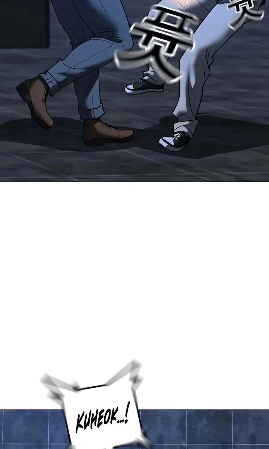 Reality Quest Chapter 225 - page 262