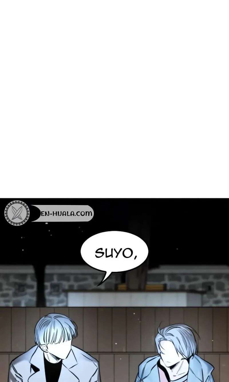 The Nine Cloud Dream: Zero Chapter 57 - page 69