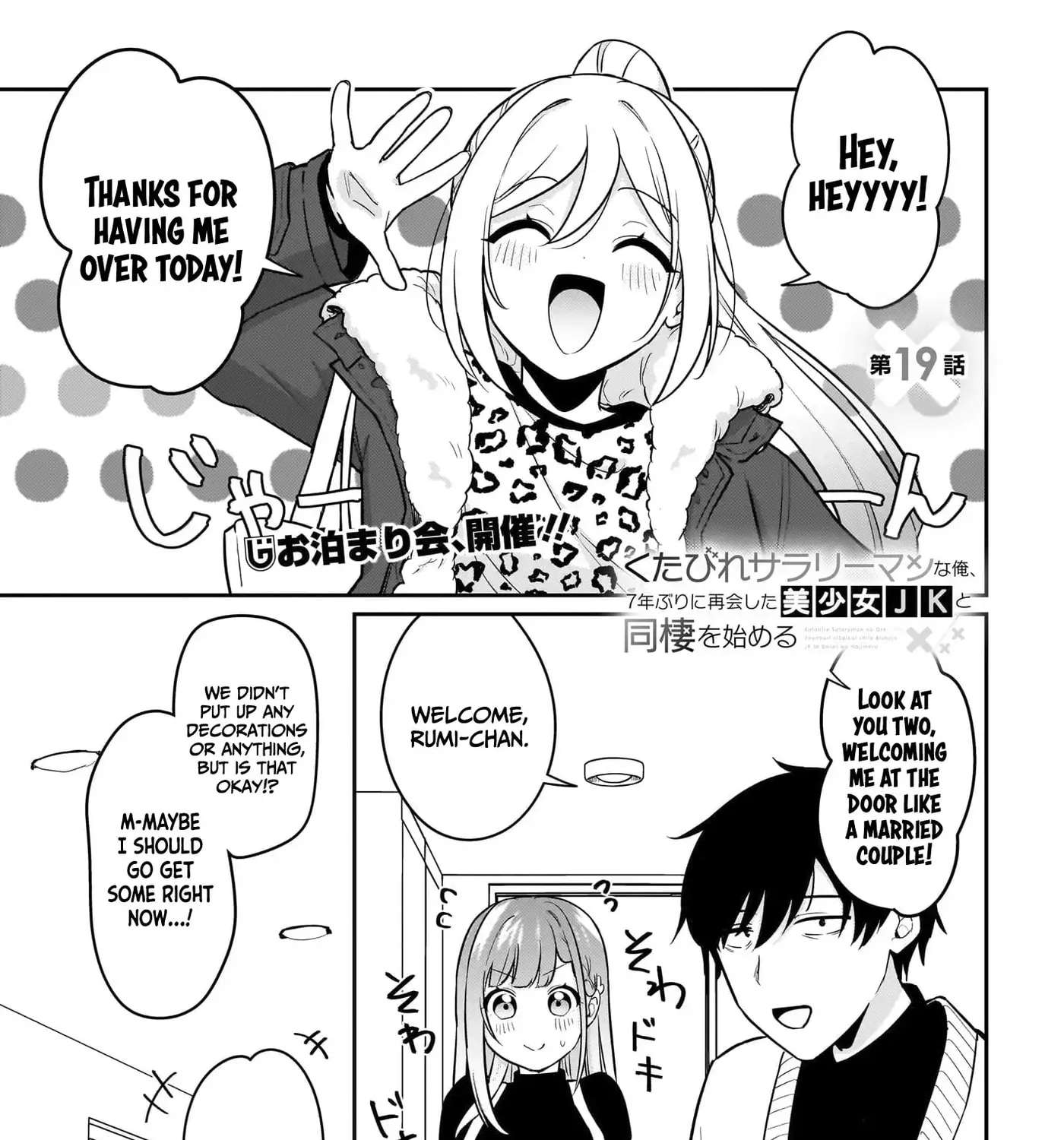 I, A Tired Office Worker, Start Living Together With A Beautiful Highschool Girl Whom I Met Again After 7 Years Chapter 19 - page 2