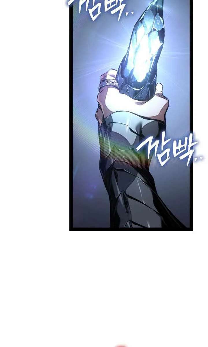 Regressing As The Reincarnated Bastard Of The Sword Clan Chapter 110 - page 91