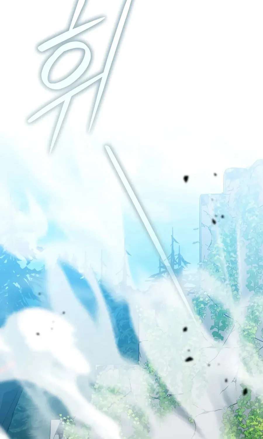 Genius Archer's Livestreaming Chapter 111 - page 76