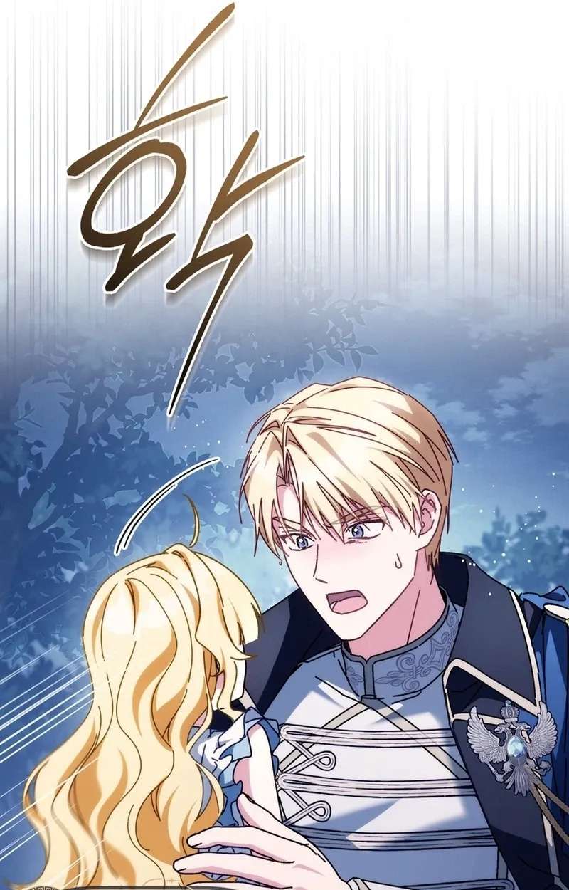 May I Cry Now? Chapter 61 - page 36