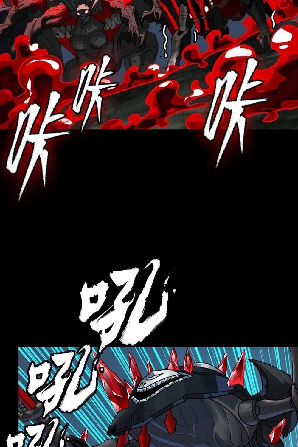 Legend Of Star General Chapter 393 - page 8