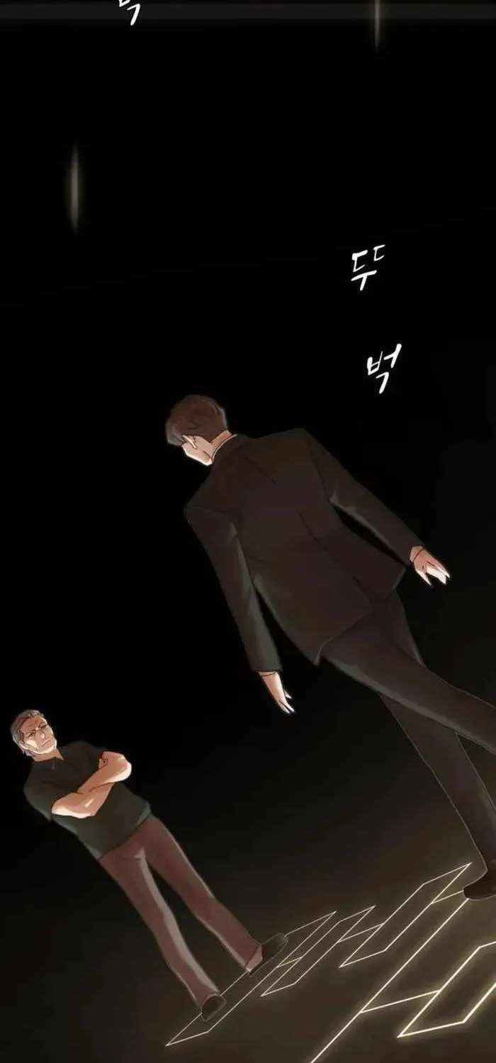 The Genius Who Reads the World Chapter 66 - page 12