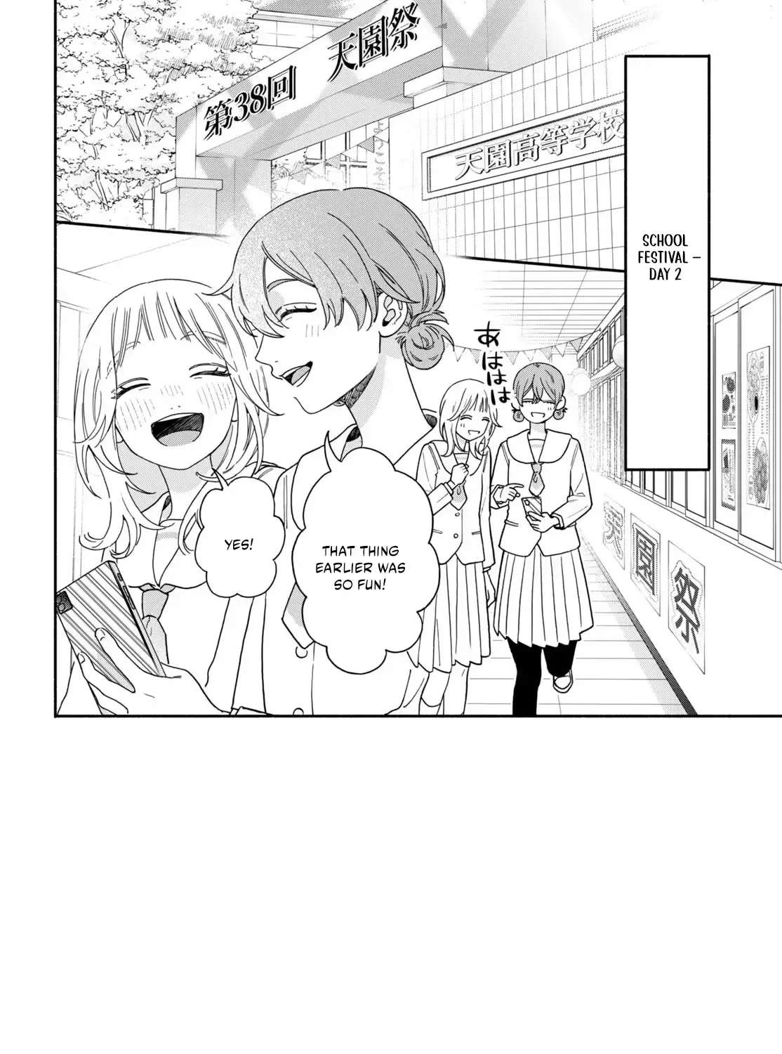 The Pure Love of the Fallen Angel Komori-kun Chapter 6.1 - page 2