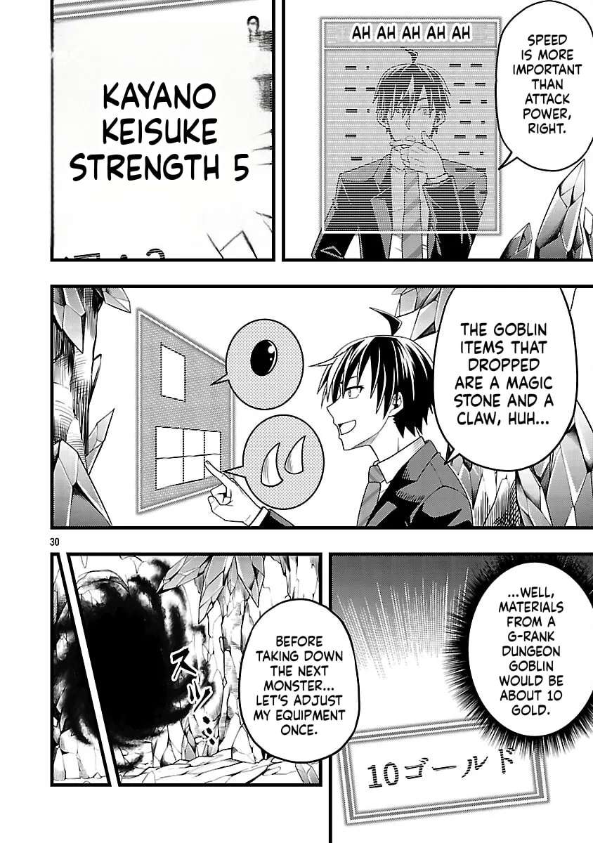 Net Idol no Haishin wo Tetsudatte ita Manager no Ore, Naze ka Bazutte shimau Chapter 3 - page 30