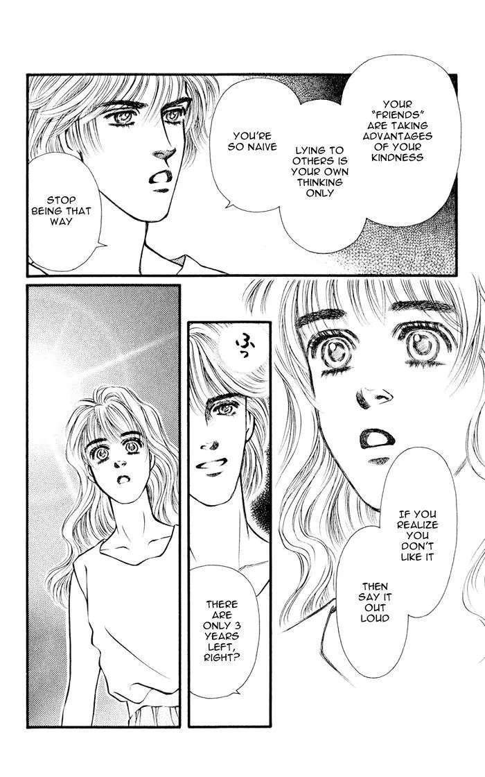 Umi Yori mo Fukaku Chapter 2.1 - page 24