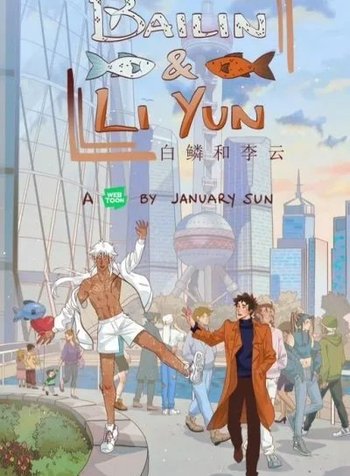 Bailin & Li Yun