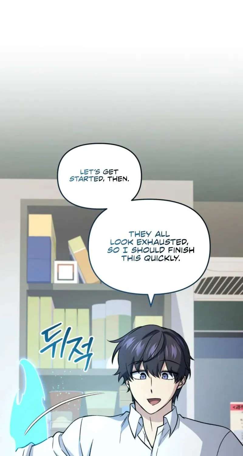 Bizarre Restaurant Chapter 95 - page 55
