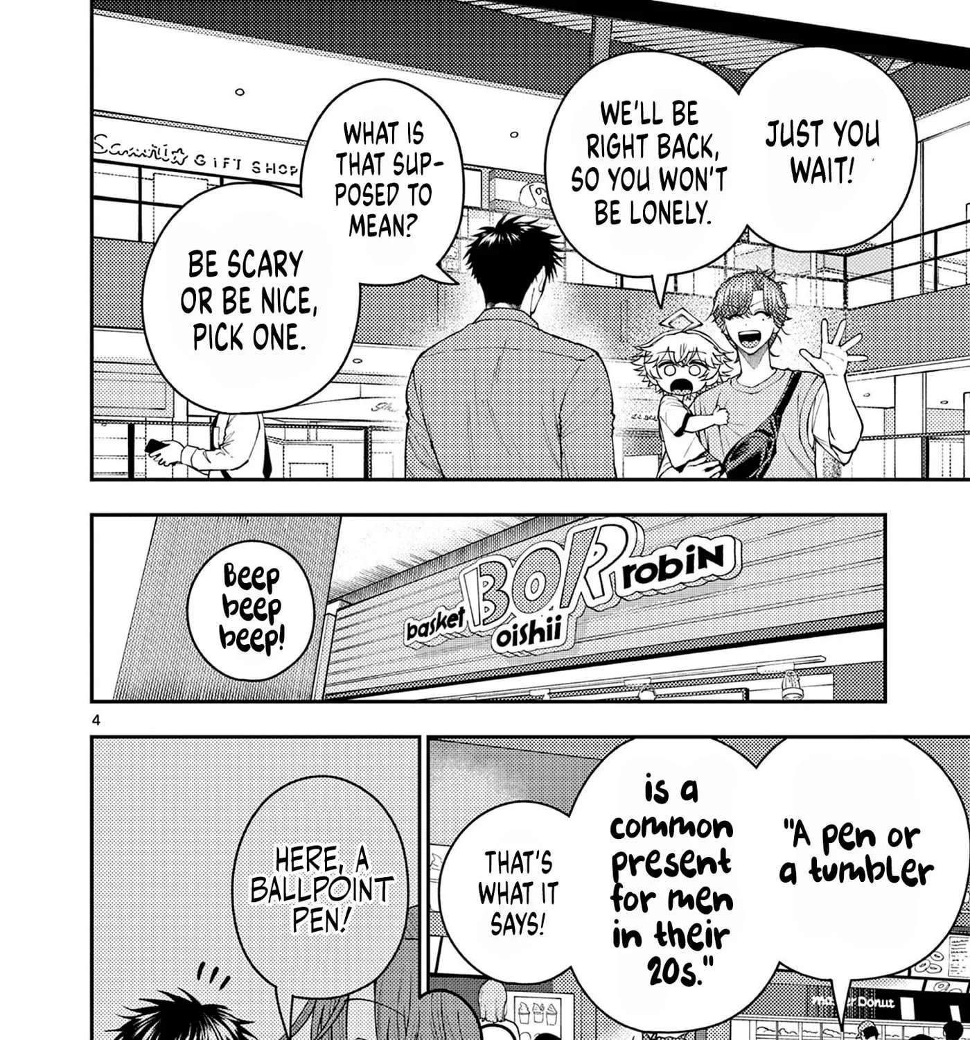 Wrench and Fruits Chapter 8 - page 7
