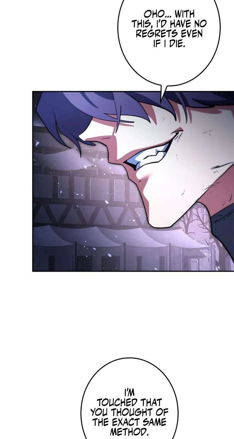 The Sword Emperor Who Surpasses His Previous Life Chapter 38 - page 72