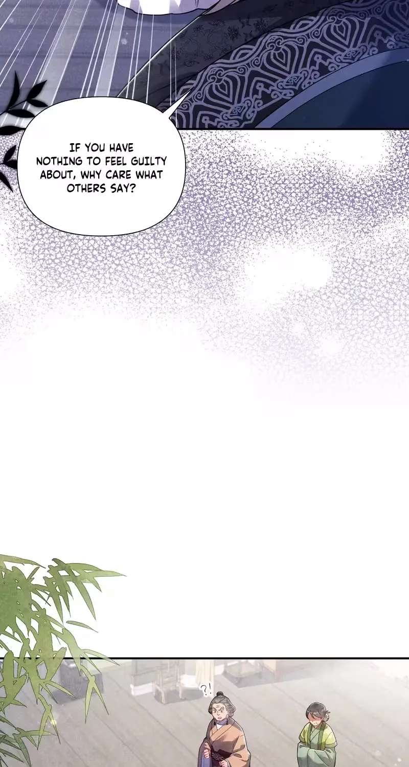 Empress's Will Love Chapter 7 - page 33