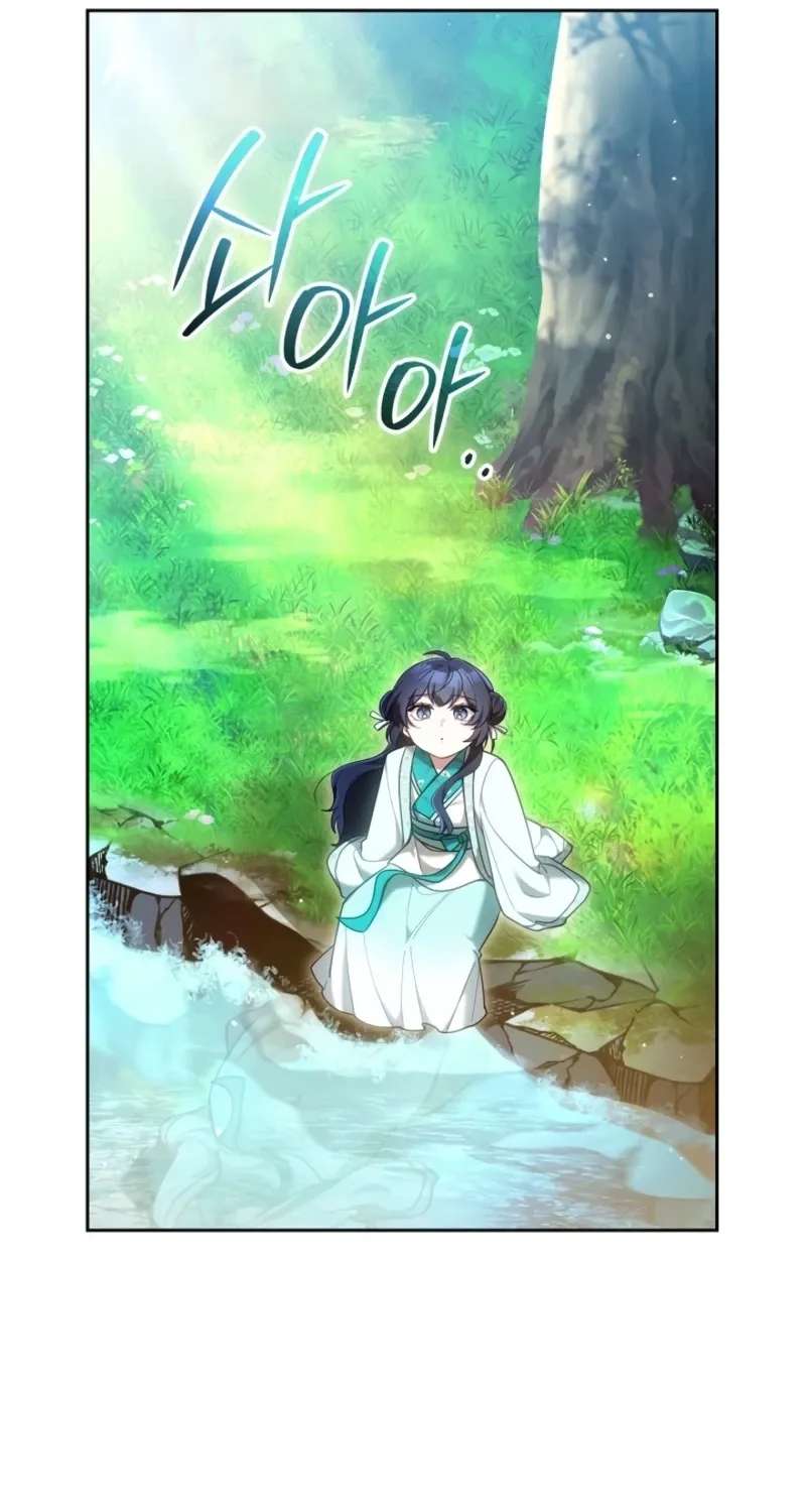 I Am the Youngest Disciple of the Martial Arts World's Mastermind Chapter 23 - page 55