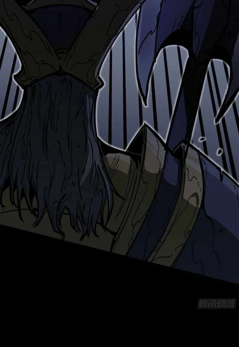 Global Job Change: Starting With the Hidden Class Necromancer Lord Chapter 6 - page 41