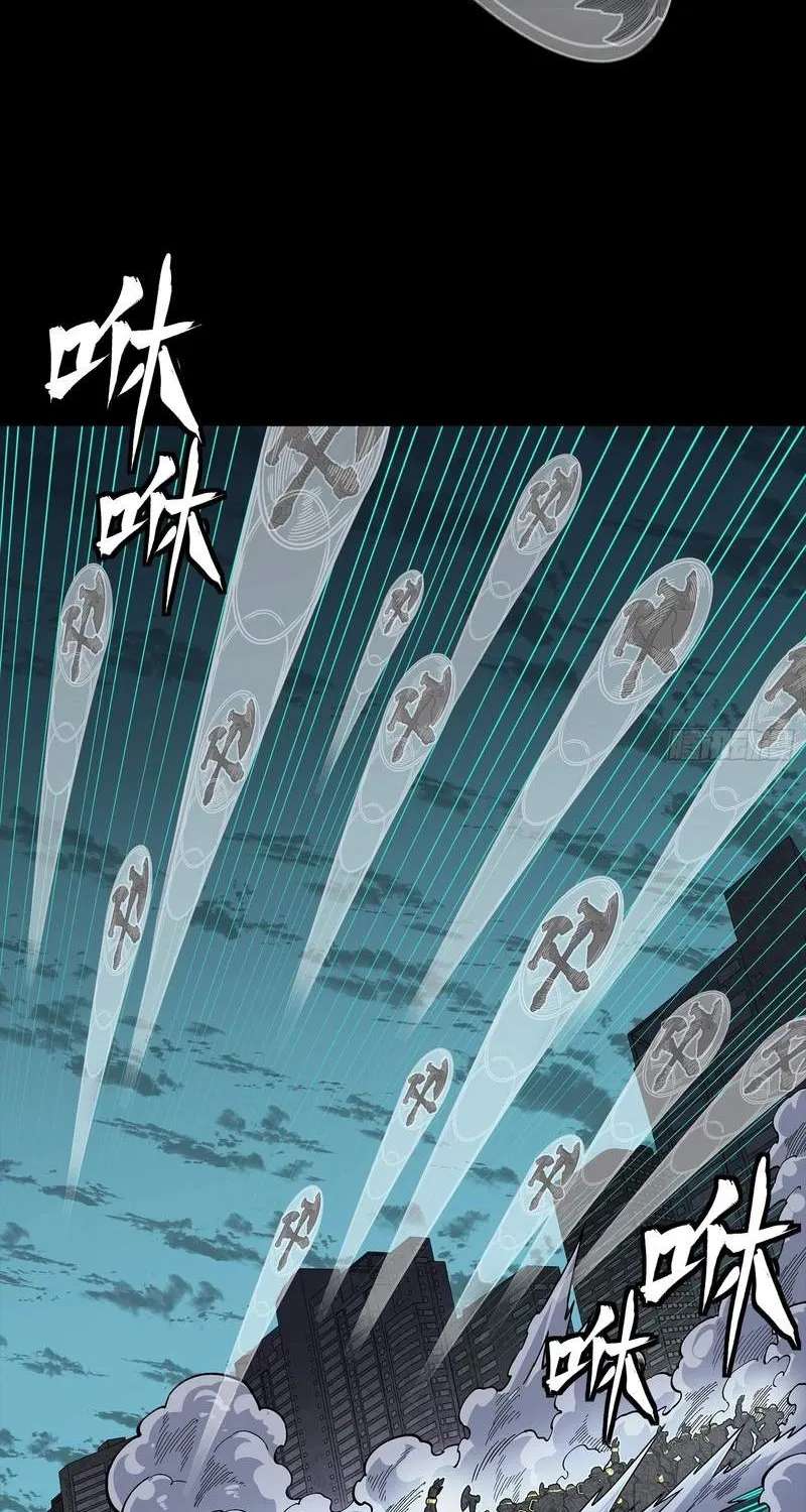 Legend Of Star General Chapter 387 - page 26
