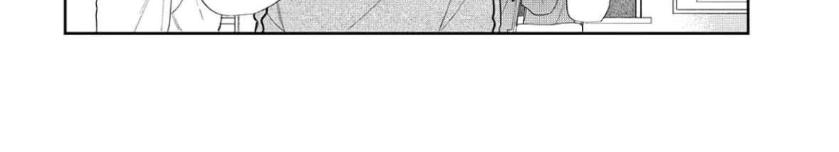 Glasses with a Chance of Delinquent Chapter 45 - page 8