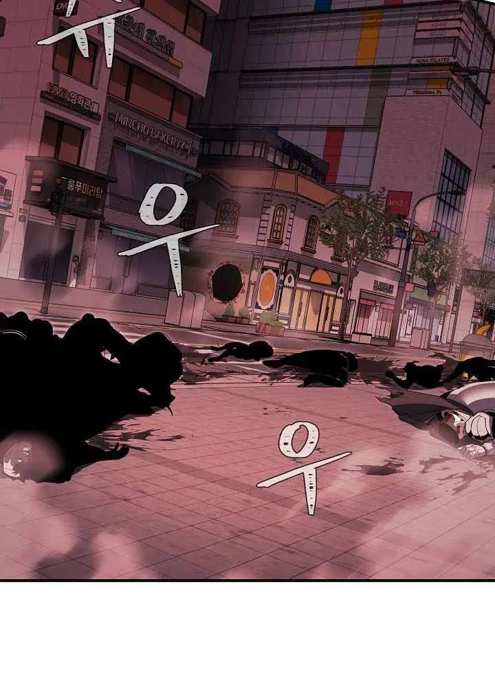 Level 1 Player Chapter 157 - page 60