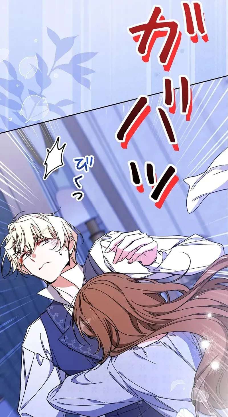 I Wish My Husband Were Dead Chapter 69 - page 30