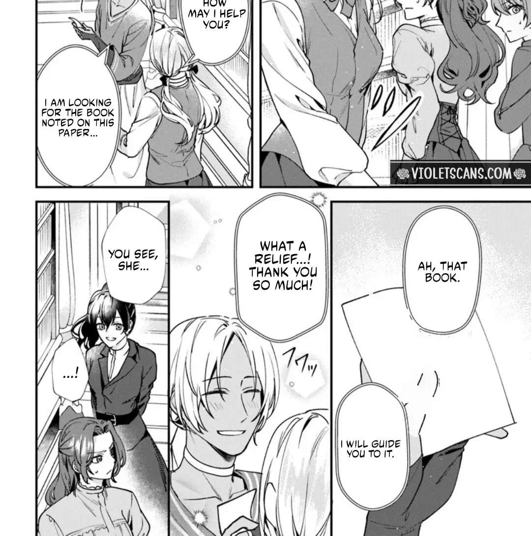 Koshaku Fujin ni Fusawashikunai to Rien Sareta Watashi no Hanashi. Chapter 2.2 - page 2