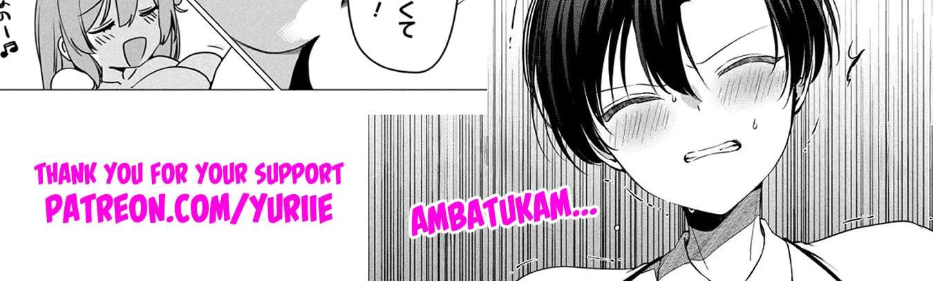The Innocent Gyaru Isn't Even My Girlfriend Chapter 5 - page 52