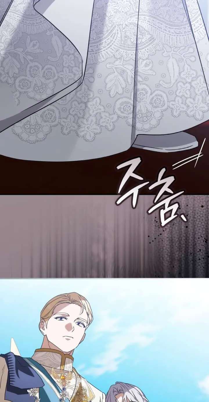 The Scent That Binds Us Chapter 106 - page 69