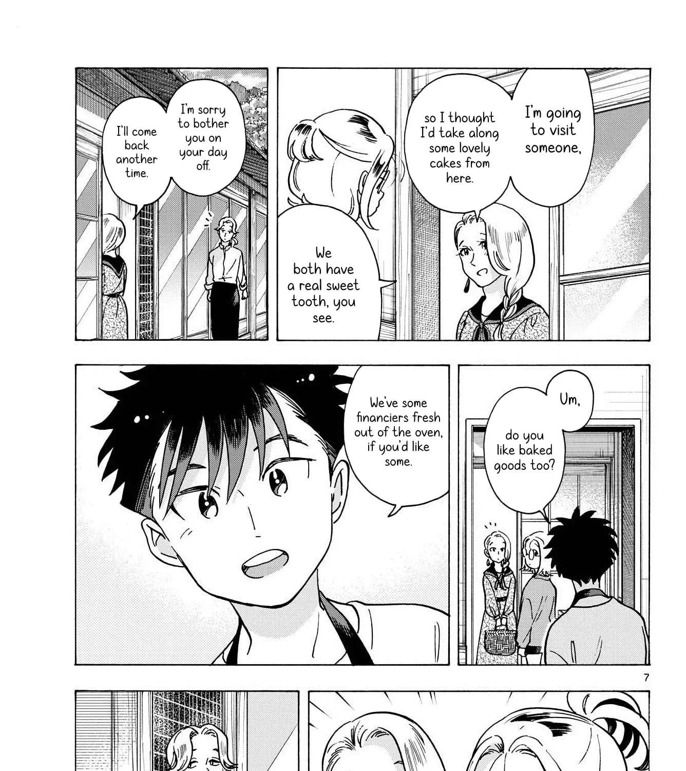 You are the Morning Star Chapter 19 - page 13
