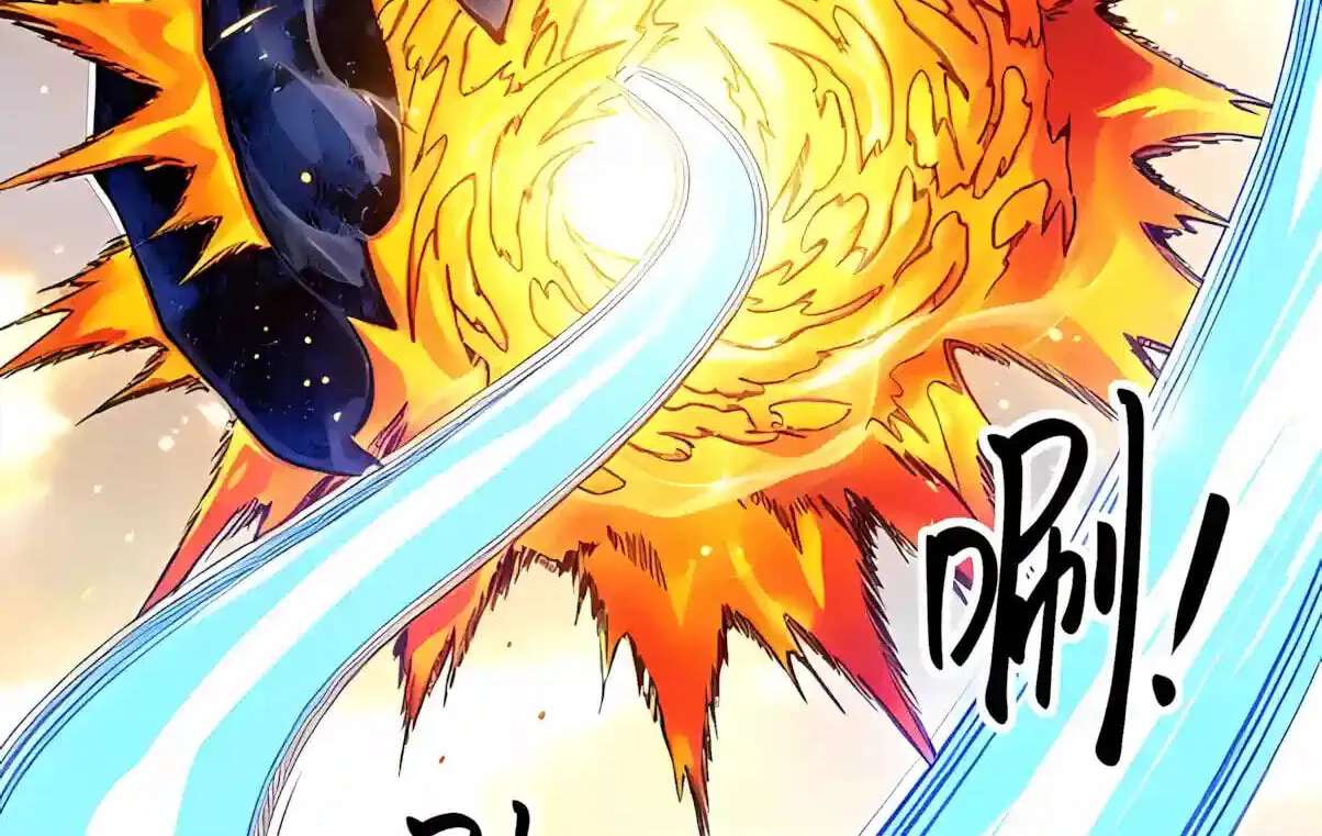 Global Beast Tamer: I Can See The Path Of Evolution Chapter 101 - page 38