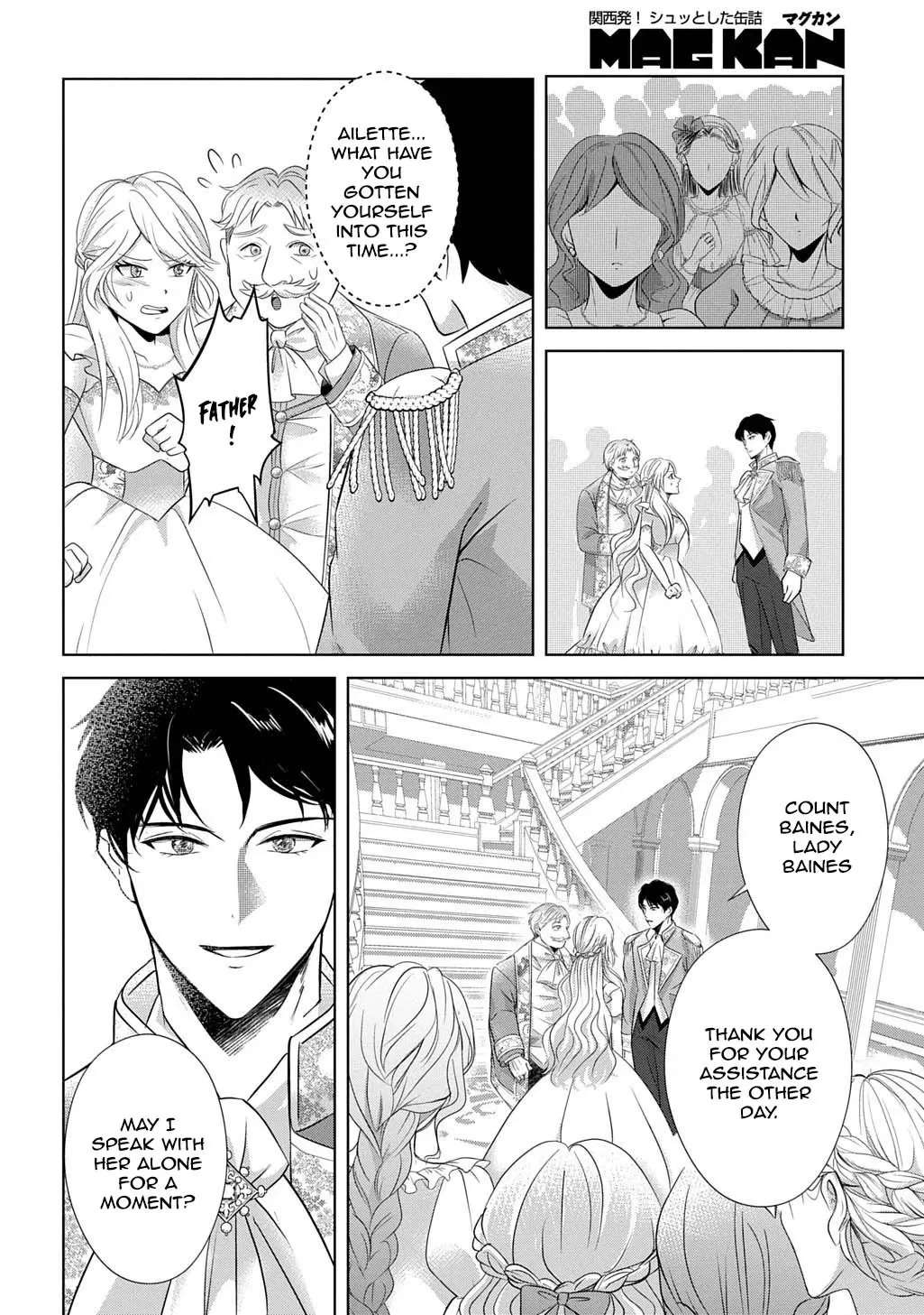 Kishi Danchou! Watashi wa Fushinsha de wa Arimasen! Mashite, Fiance ni Nante Naremasen! Chapter 2 - page 4