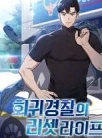 Reset Life Of Regression Police