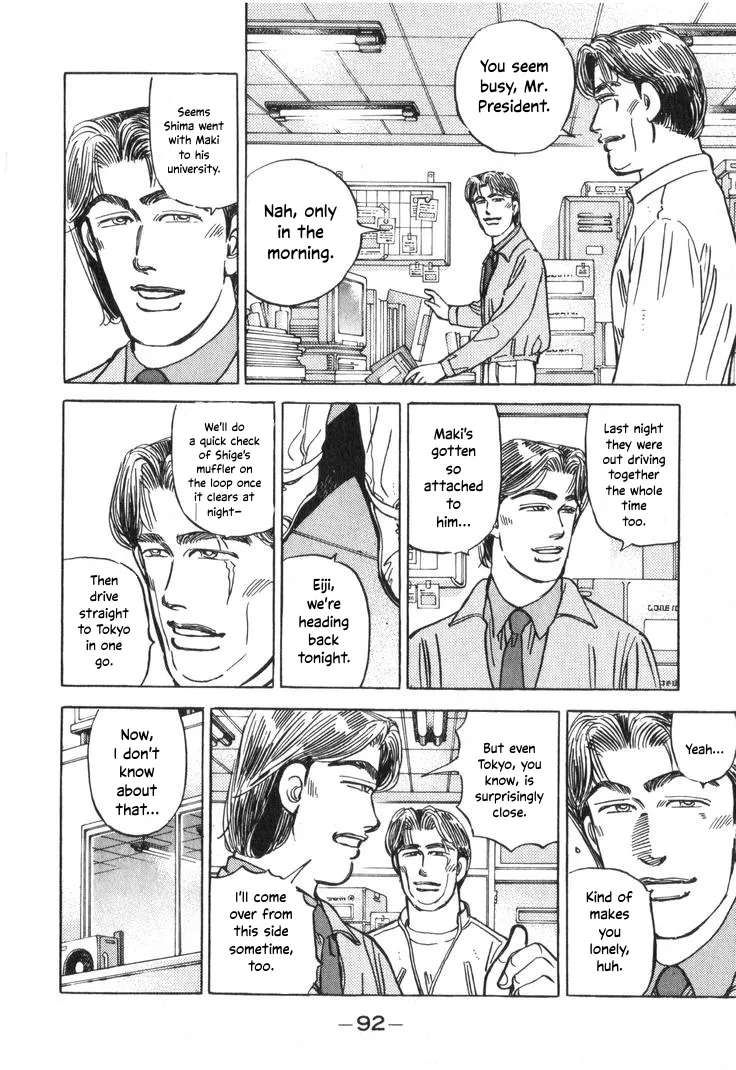 Wangan Midnight Chapter 206 - page 8