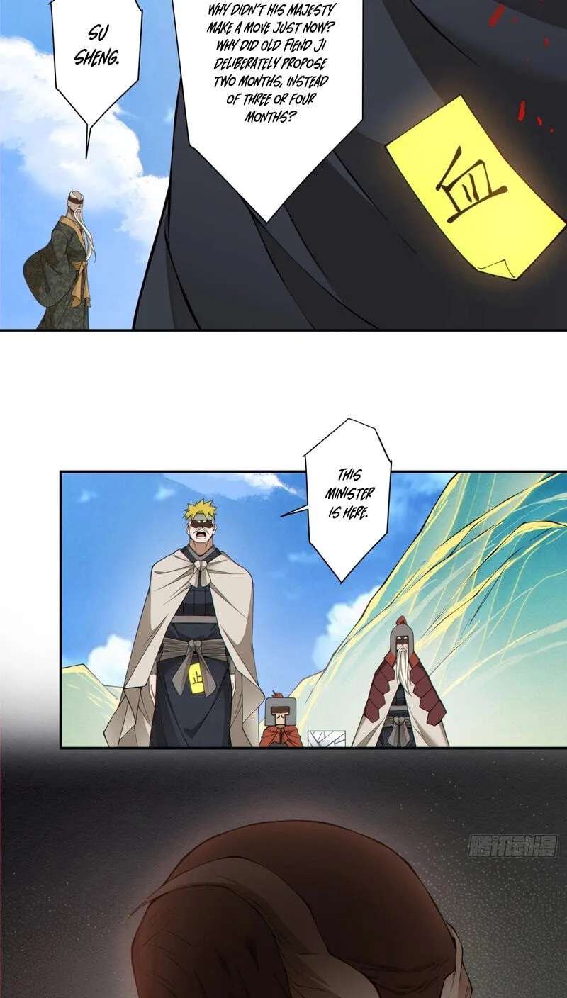 My Disciples Are All Villains Chapter 554 - page 22