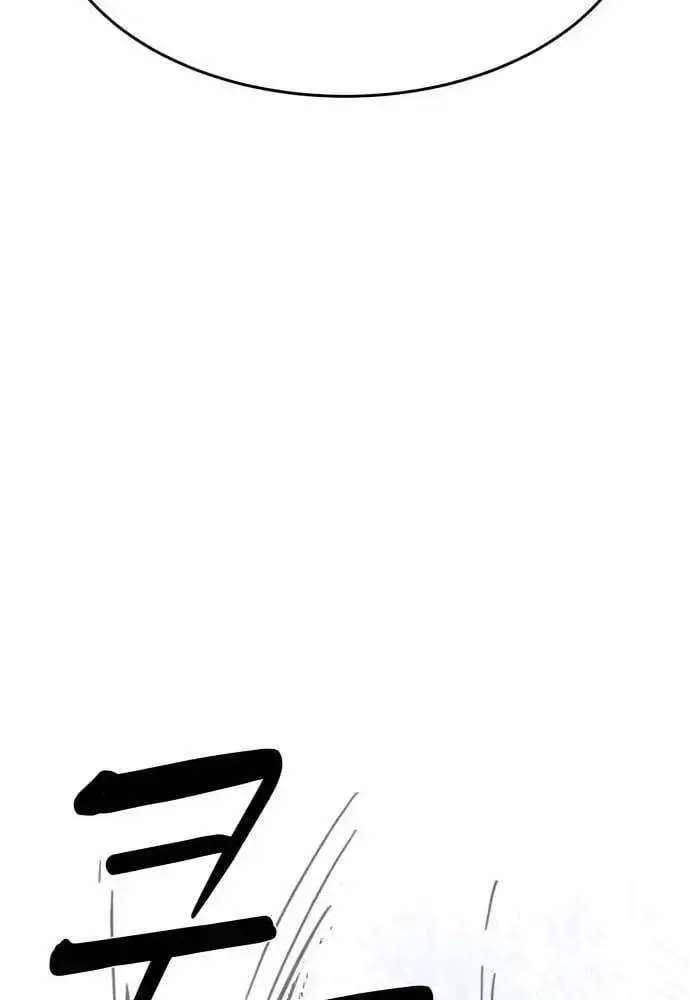 The Strongest in Hell, Mak Geum-gang Chapter 3 - page 34