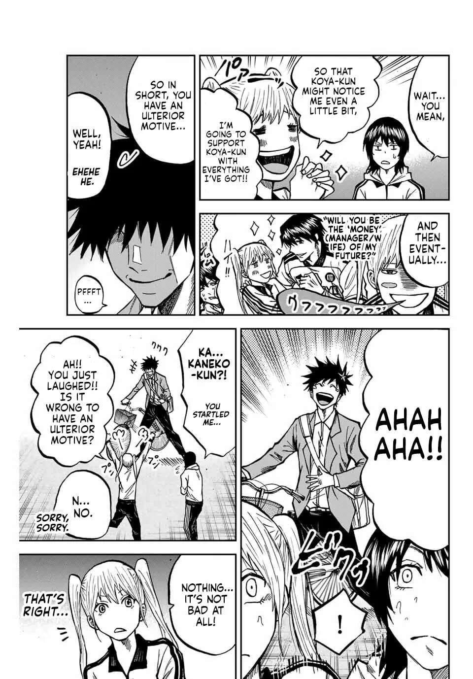 Aoku Somero Chapter 229 - page 13