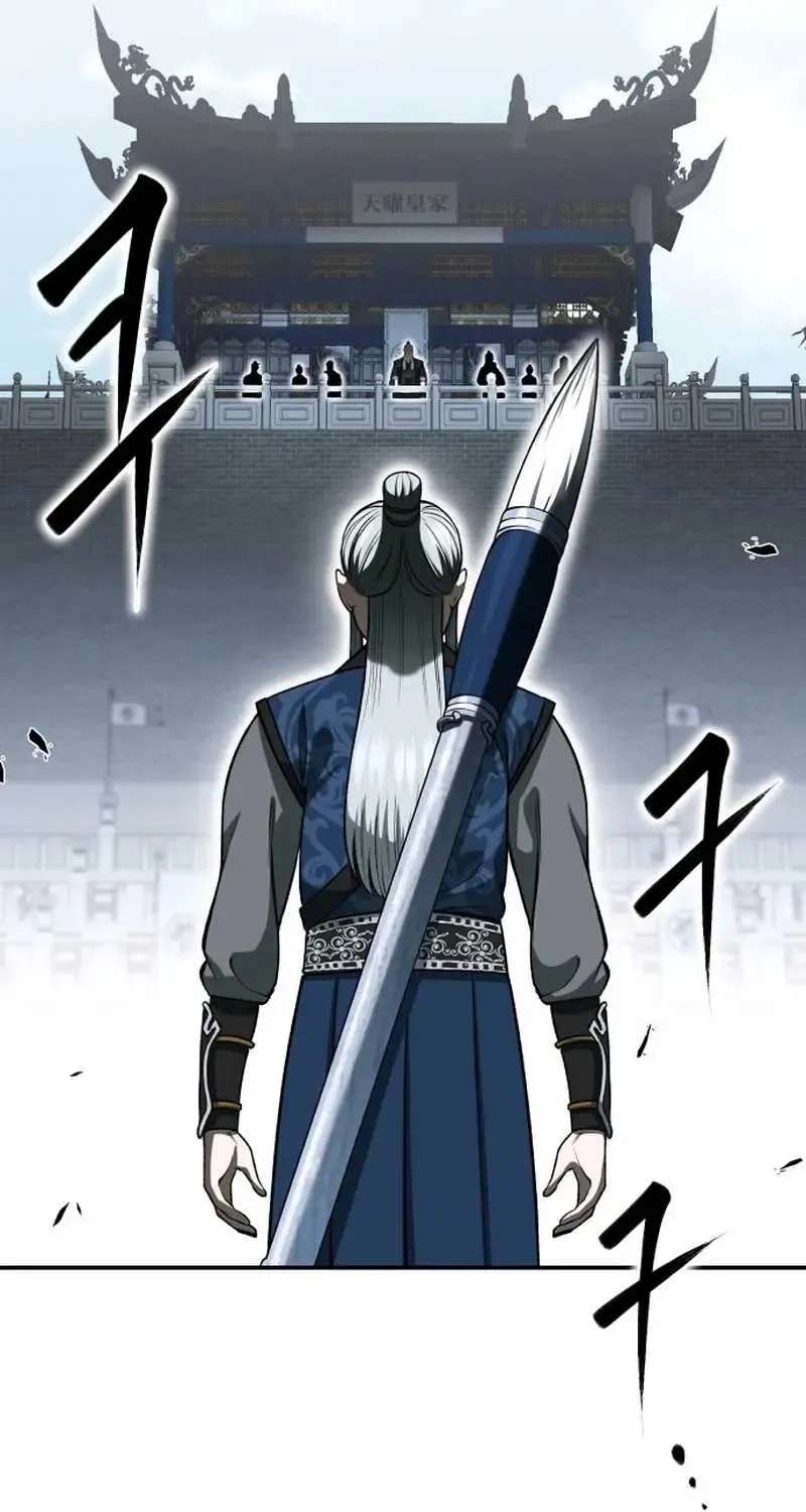 The Divine Brush of Hwarim Chapter 1 - page 209