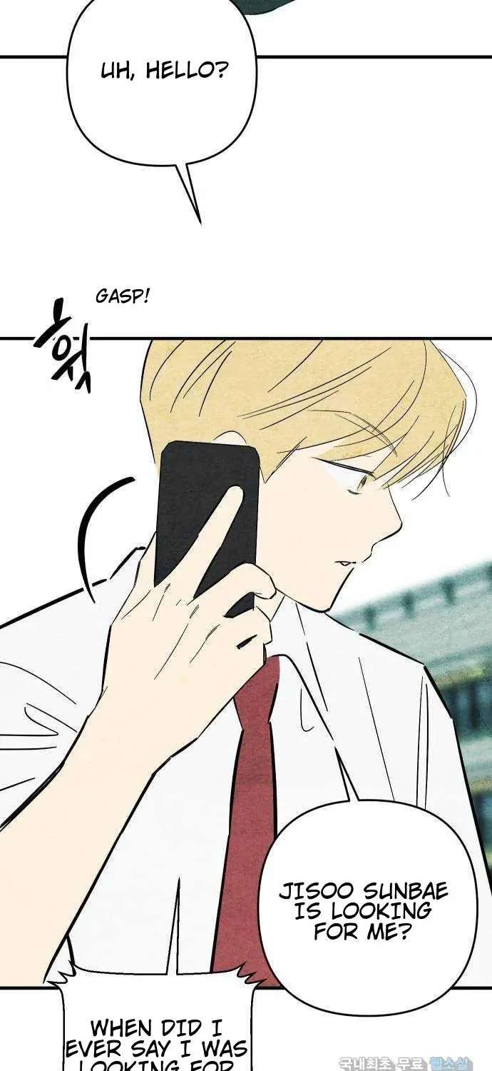 How to Turn You Around Chapter 46 - page 15