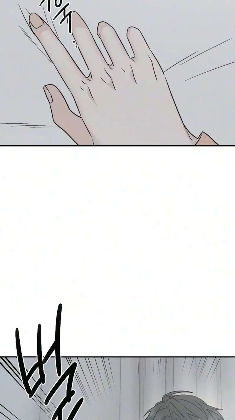 Trapped Together Chapter 15 - page 6