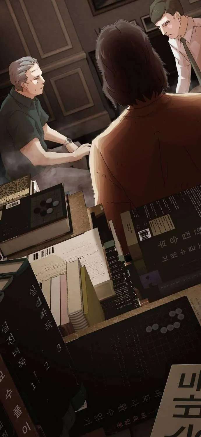 The Genius Who Reads the World Chapter 63 - page 142