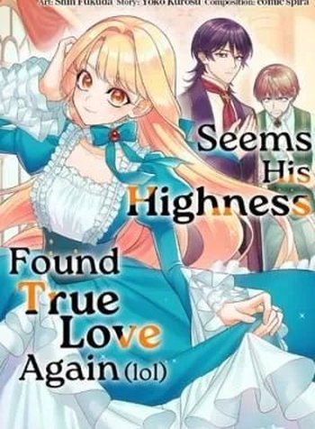 Denka wa Kyou mo Shinjitsu no Ai o Mitsuke Tarashii desu ne (Emi)