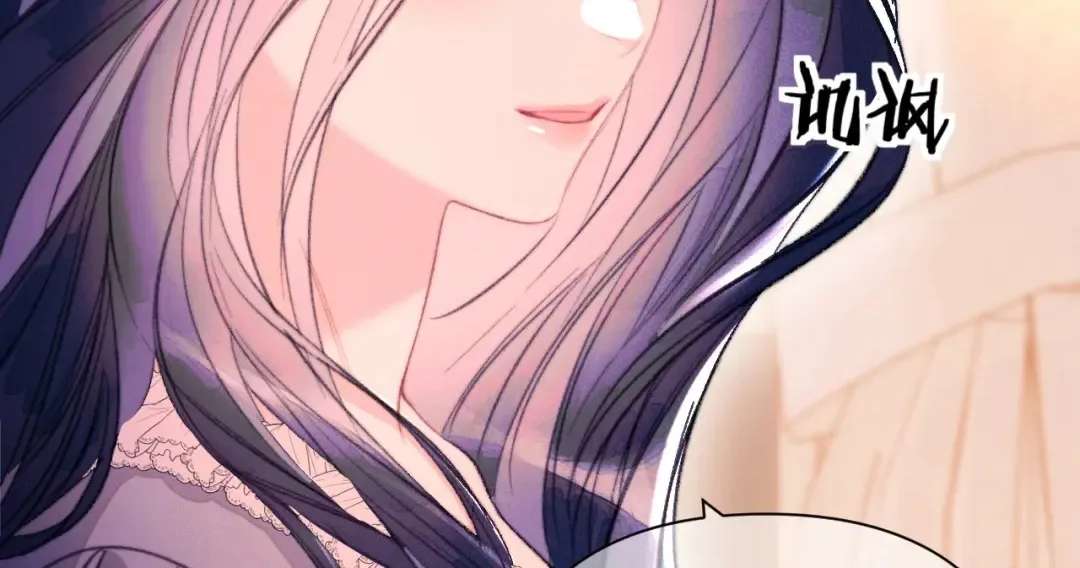 Kiss Me Redeem Me Chapter 34 - page 14