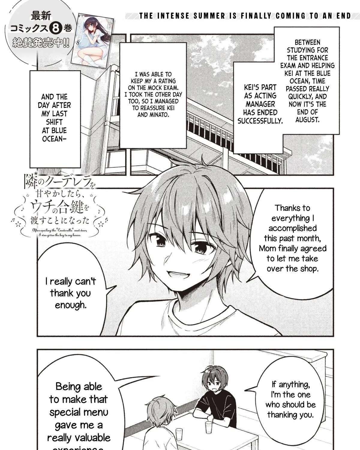 Tonari no Kuderella wo Amayakashitara, Uchi no Aikagi wo Watasu Koto ni Natta Chapter 45 - page 2